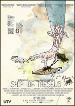 ShipTheseus